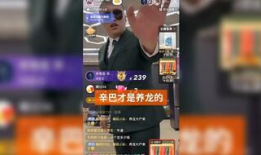 倪海杉直播回放第91集,揭秘成功背后的秘诀与挑战