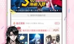 韩国漫画排行,热门作品盘点，带你领略国漫魅力