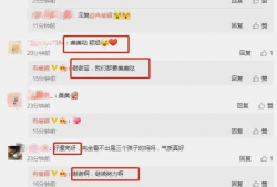 吃瓜大爆料网站在线观看,在线观看，海量瓜料一网打尽