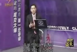 国产精品视频3p