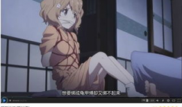 动漫女生被绑,动漫女生惊心动魄的逃亡之旅