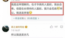 吃瓜菌每日爆料微博,吃瓜菌每日爆料微博带你探秘明星幕后故事”